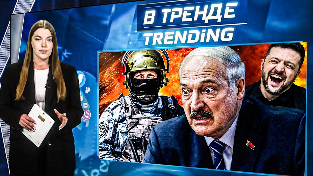 🔥ЖЕСТЬ! МОБИЛИЗАЦИЯ В РФ! Зеленский БУДЕТ БИТЬ ПО БЕЛАРУСИ! КРЫМ В ОГНЕ! Проб