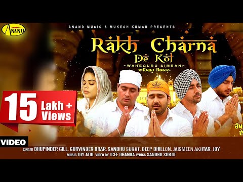 Rakh Charna De Kol