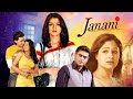 Janani 2006 HBindi Movie Mohnish Bahl Bhagyashree Ayesha Jhulka Chander H Bahl