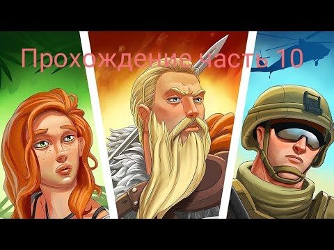 Прохождение часть 10. Stories your choice Экзамен для чародея эпизод 5