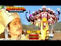Krishna S Maha Avtaar Mahabharat மகாபாரதம் B R Chopra Ep 74 Pen Bhakti Tamil