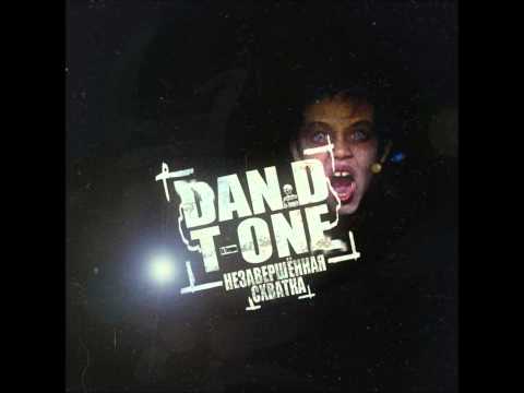 [Ex-Temple] T-One ft Dan_D -- Незавершённая схватка (pag battle 5 round) п.у dosvidos