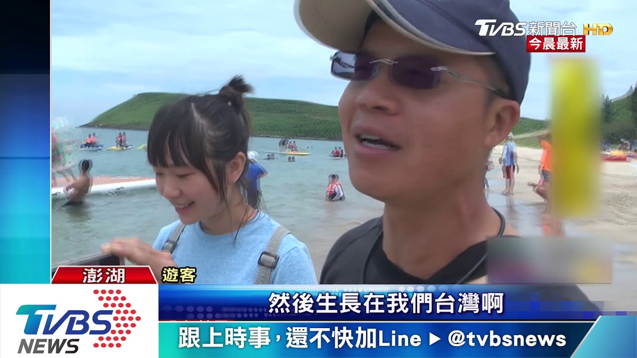 泡泡球、獨木舟競賽 澎湖海邊趣味十足