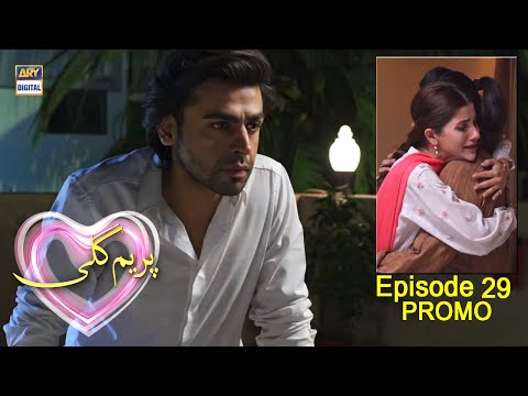 Prem Gali Episode 29 Tomorrow at 8:00 pm only on ARY Digital