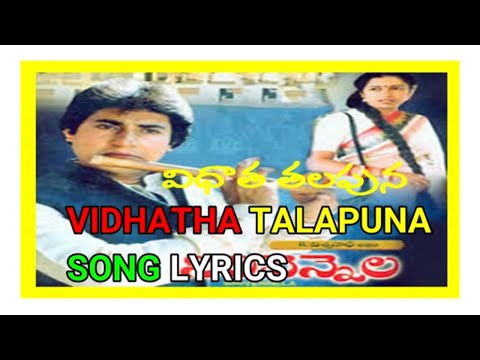 download lagu mp3 mp4 Vidhata Talapuna Lyrics, download lagu Vidhata Talapuna Lyrics gratis, unduh video klip Vidhata Talapuna Lyrics