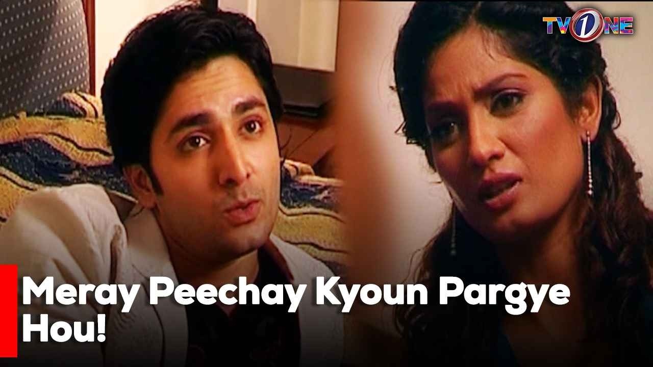 Meray Peechay Kyoun Pargye Hou!y | Danish Taimoor | Sanam Baloch | Saba Hamid |