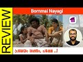 Bommai Nayagi Tamil Movie Review By Sudhish Payyanur @monsoon-media