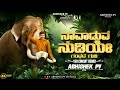 Navaduva Nudiye Gandhada Gudi 150 Circuit Remix DJ ABHISHEK PV VFX EDITS