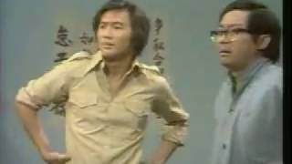 【經典花生笑片】雙星報喜 1972年 - 茶樓怠工 (包笑死)