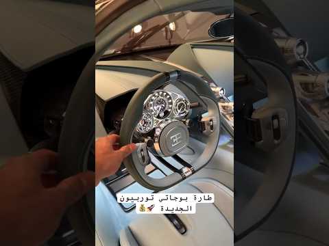 مكلارين F1 نادرة من سلطان بروناي تكسر الرقم القياسي في مزاد أبوظبي 