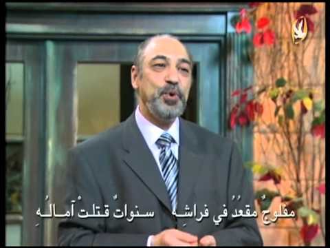 يا صاحب القلب