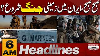 Download lagu USA Ground Attack On Iran | Iran Israel War | Missile Attack  | 6 AM Headlines | Pakistan News mp3