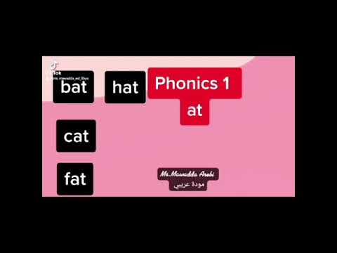 Phonics1/CVC words ~سلسلة تعليم النطق 1