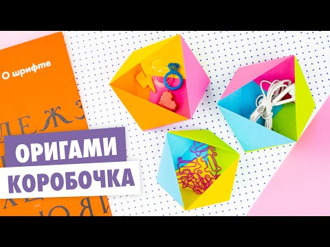 Оригами Закладки Снова в Школу DIY Origami Bookmark Back to school
