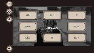 7 Days to End With You やっていく