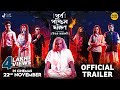Purbo Poschim Dokkhin Uttor Ashbei Official Trailer Kamaleshwar Arpita Suchandra