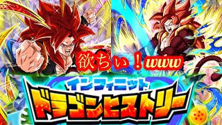 【#775 ドッカンブロリーライフ】必ずリトライするぞ！
