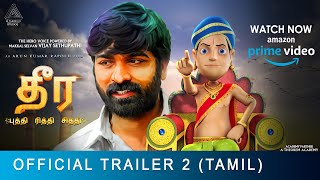 DHIRA | Vijay Sethupathi | Mocap Film | Tamil Trailer 2 |
