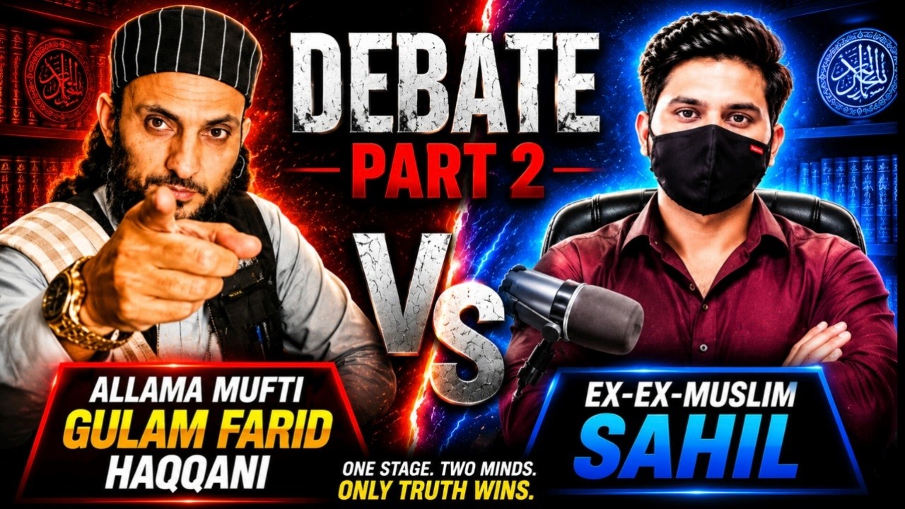 Debate: Ex ExMuslim Sahil Vs Allama Mufti Gulam Fareed Haqqani Part2