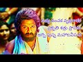 Pushpa Movie Climax Song BGM Lyrics Hiranya Pushpa Praabhavam Pushpa Alluarjun Backgroundmusic