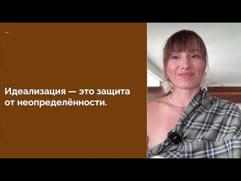 Идеализация материнства