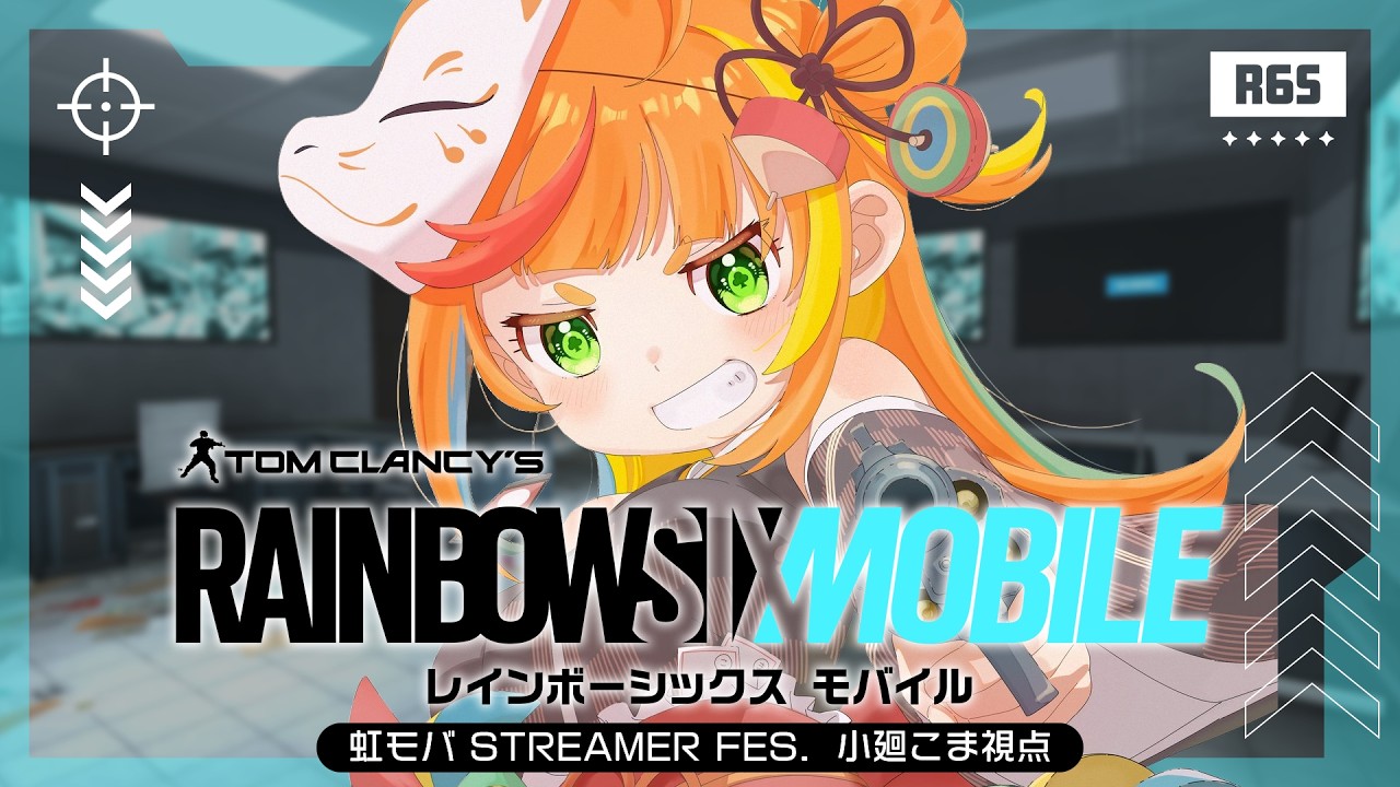 【 虹モバ┆スクリム 】大会に向けて今日も頑張るぞ！！【小廻こま/ミリプロ】