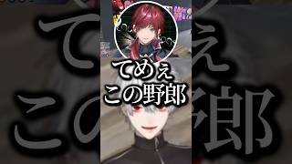 ローレンに対して強めの言葉を投げる葛葉‪‪‪w‪w‪w【にじさんじ/切り抜き】