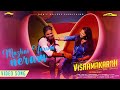 Mazhai Varum Neram Agni S Aigir Vishamakaran Official Video Song V Anickha Vikraman