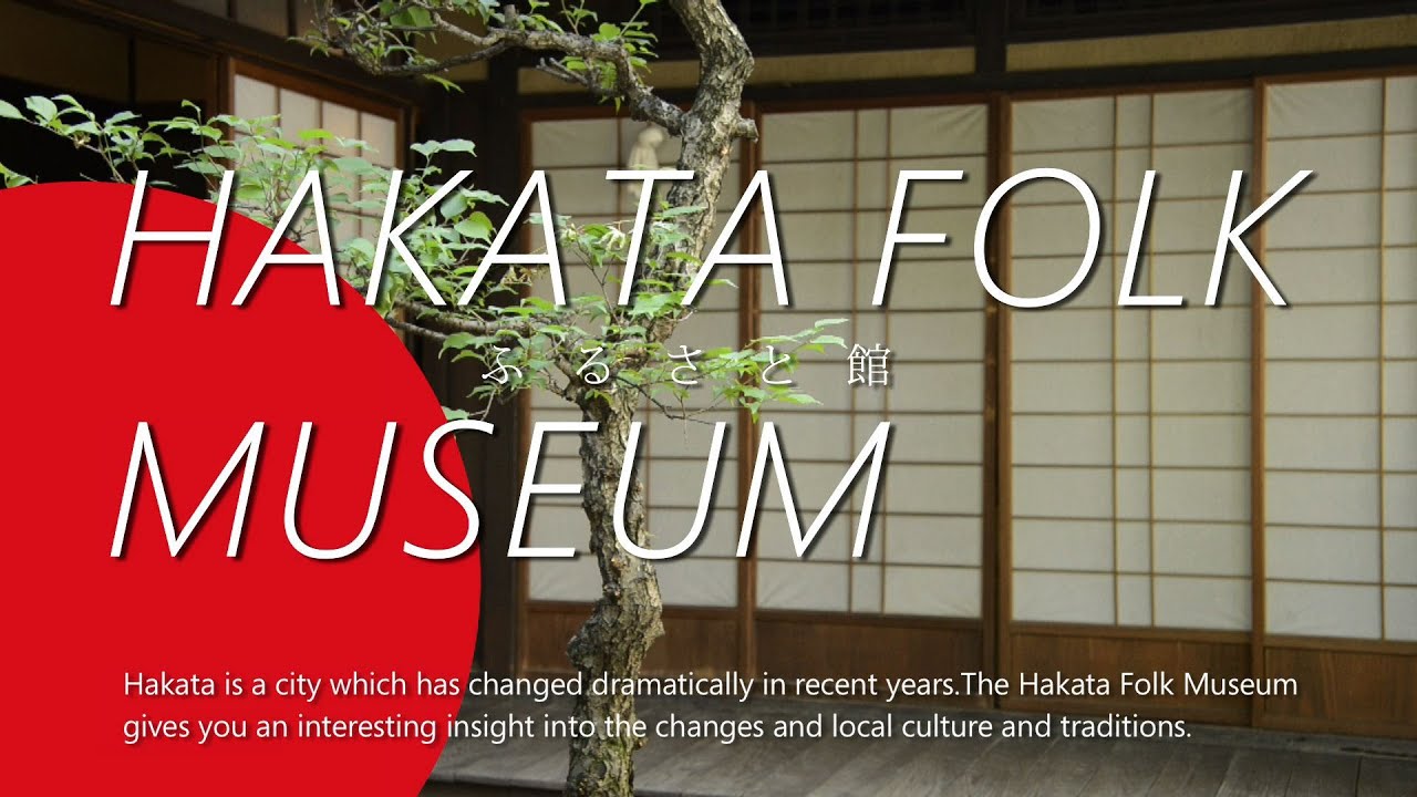 Discover the highlights of captivating Hakata Machiya Folk Museum.
