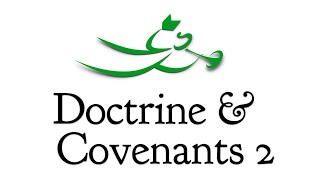 Doctrine and Covenants 2, with Scott Woodward