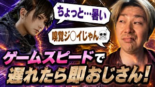 【鼻でxxれ】嗅覚ジ○イじゃん！BEAST OF REINCARNATIONのゲームスピードに遅れて即おじさん化！ラスト巨獣接近ダブルの衝撃【評価実況レビュー】