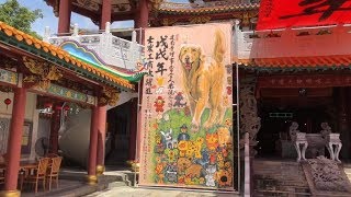 preview picture of video '2018 峇株戊戍年灵犬献瑞喜迎旺年---峇株建南寺'