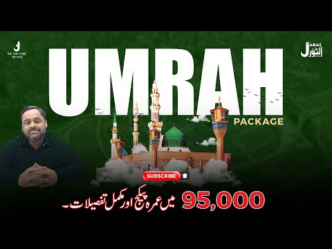 Umrah Hotel in Makkah