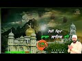 Hoyi Kirpa Raja Sahib Di || Balraj Billga || New Dharmik Song 2022 || Nav Mazara