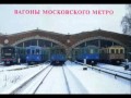 КВН. Самая быстрая песня о московском метро. 