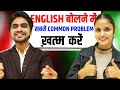 LEARN INTRODUCTORY PHRASES IN 11 MINUTES LEARN ENGLISH GRAMMAR