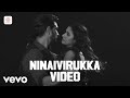 Pathu Thala Ninaivirukka Video A R Rahman Silambarasan TR Gautham Karthik