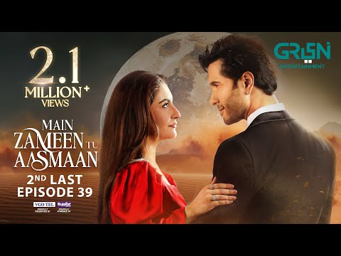 Main Zameen Tu Aasmaan 2nd Last Ep 39 (Sub) 7th Jan 2026 | VGO TEL, Happilac & Padel + ISB, Green TV
