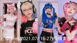 小柔seeu​  中国人気 xiaorouseeu ロリータ コスプレ 小柔SeeU​ #10