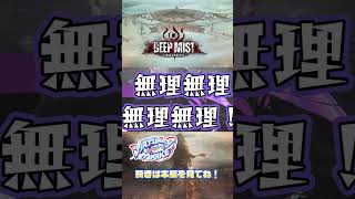 虫出るって言ってよ！　#vket #vket2026summer #公認配信者#vrchat