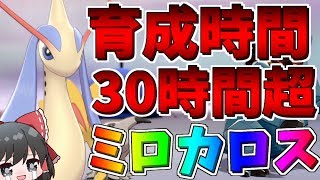 ヒンバス ポケットモンスター メルタン パッチラゴン ポットデス