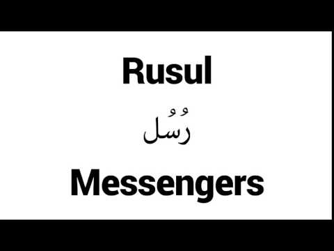 How to Pronounce Rusul! - Middle Eastern Names