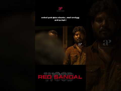 Reel tagged #diya