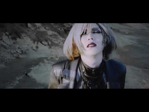 DIAURA「断頭台から愛を込めて」MV FULL