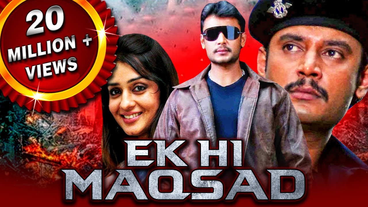 Ek Hi Maqsad video thumbnail