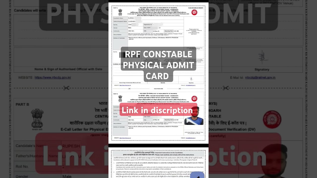 RPF CONSTABLE PHYSICAL ADMIT CARD DOWNLOAD