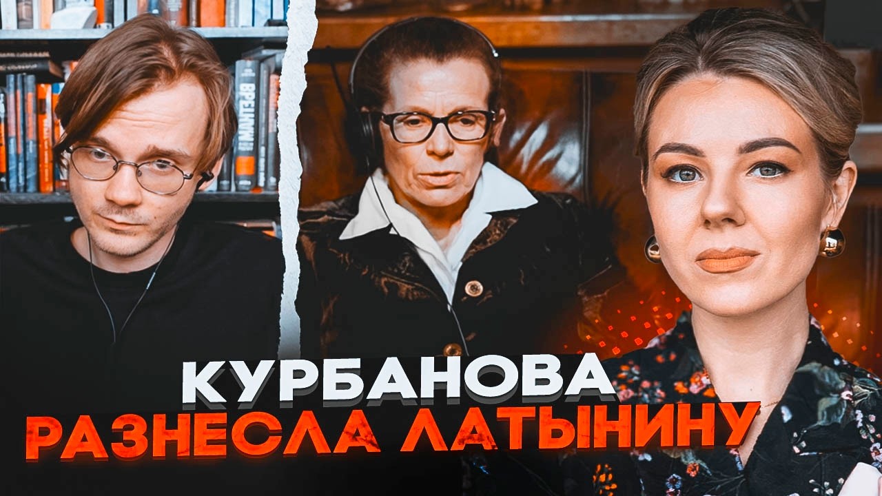 💥Латиніну РОЗНЕСЛИ на дебатах по Україні! Такої ганьби російська іноагентк