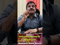 BUSINESS MANS SECRET Ramana Male Director Of Marketing 9542175755 Businesslife