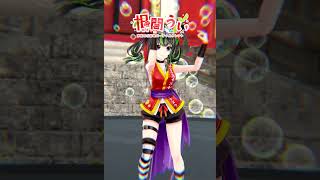 沖縄アレンジで『バブリン / HIMEHINA』#踊ってみた【#根間うい】 #shorts