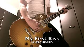 Hi-STANDARD - My First Kiss